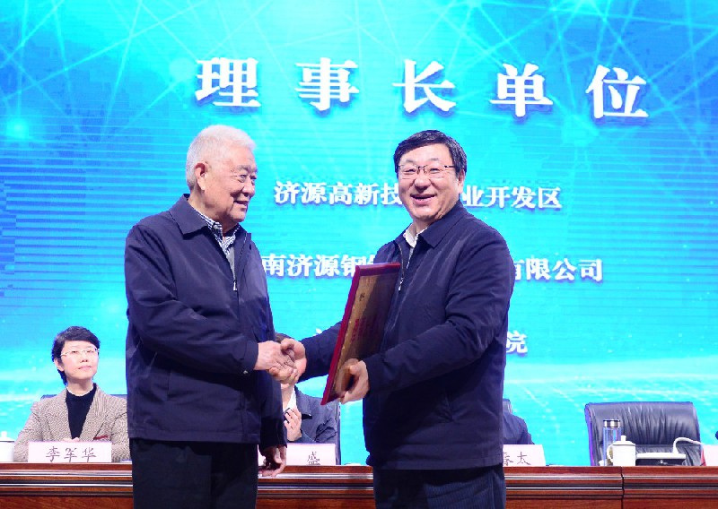 我公司當(dāng)選為“濟(jì)源高新技術(shù)產(chǎn)業(yè)開發(fā)區(qū)產(chǎn)教聯(lián)合體”理事長(zhǎng)單位